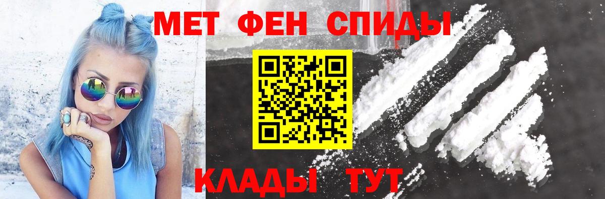 Касимов  Амфетамин Premium  гидра ссылка  Вход с VPN 