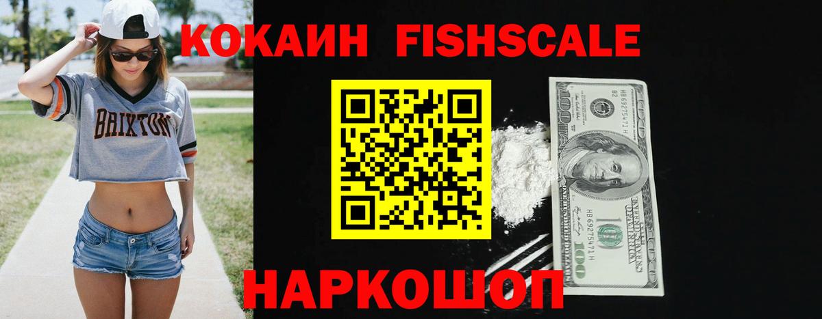 COCAIN 98%  Кокаин  Касимов  Кокаин VHQ  Вход с VPN 