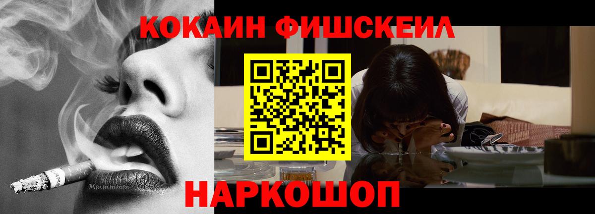Cocaine Боливия Касимов