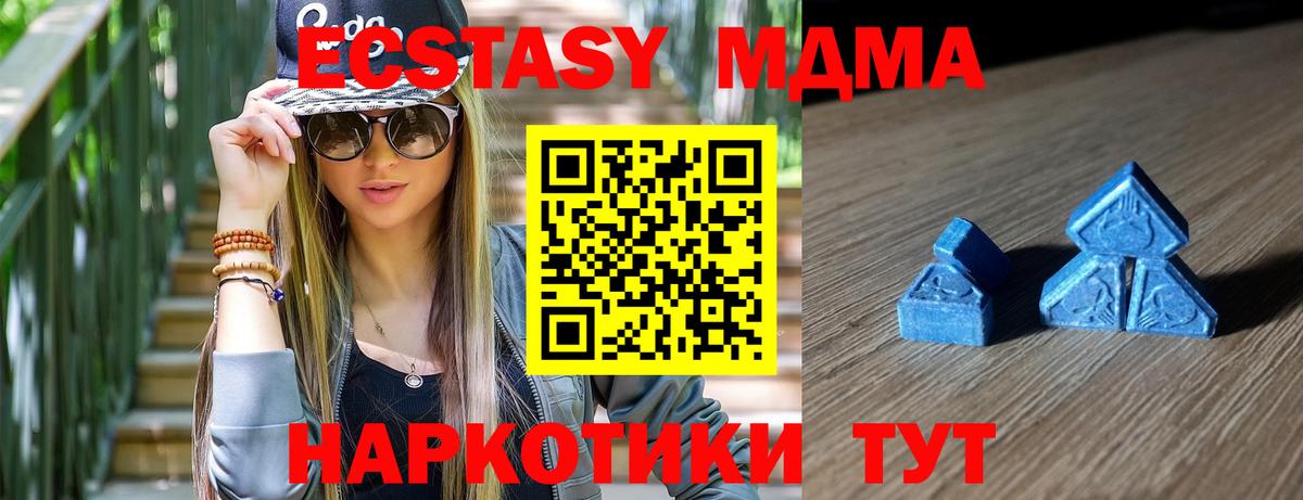 ЭКСТАЗИ ешки  Вход с VPN  Касимов 
