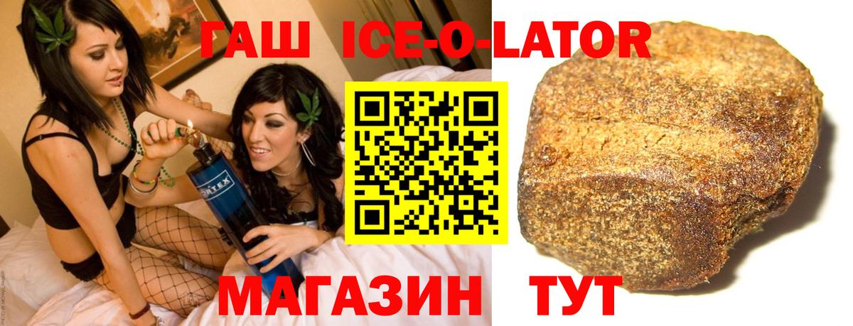 ГАШИШ гарик Касимов