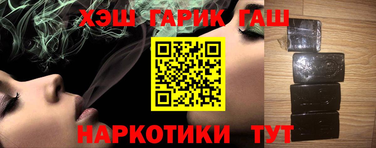 ГАШ ice o lator  Вход с VPN  Касимов 