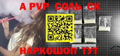 МДМА Краснознаменск