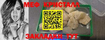 МДМА Краснознаменск