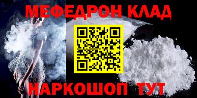 МДМА Краснознаменск