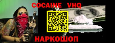 Альфа ПВП Краснокаменск