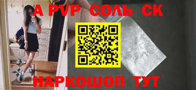 бутик Краснодар