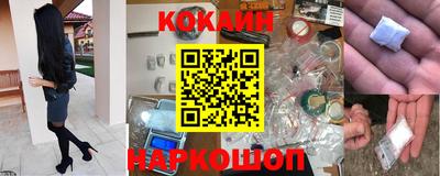 бутик Краснодар