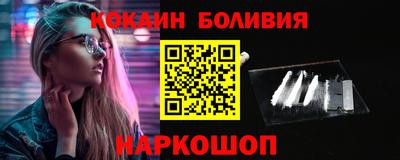 бутик Краснодар