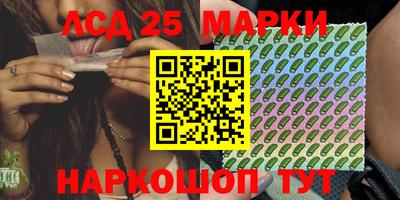 Альфа ПВП Краснокаменск