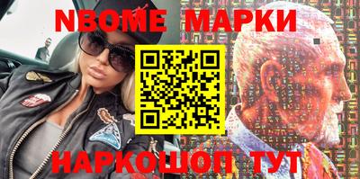 бутик Краснодар