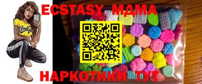бутик Краснодар