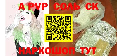 бутик Краснодар
