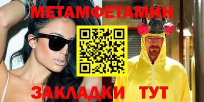бутик Краснодар