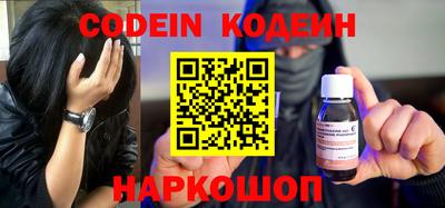 бутик Краснодар