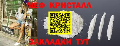 Альфа ПВП Краснокаменск