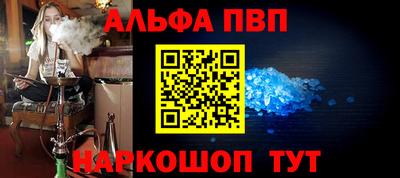 бутик Краснодар