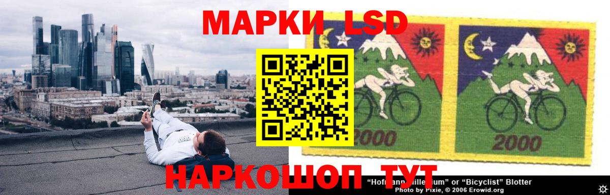 Лсд 25 экстази кислота  ОМГ ОМГ ТОР  Лсд 25 экстази ecstasy  Касимов  Вход с VPN 