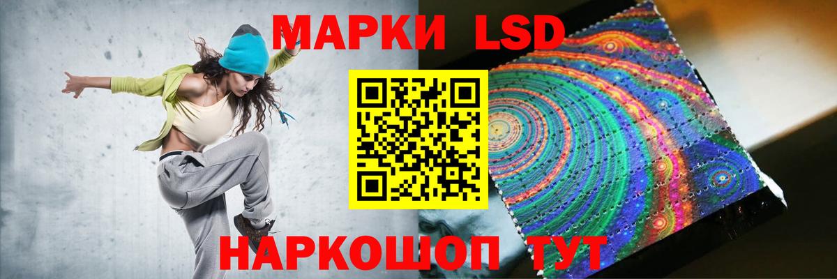ЛСД экстази ecstasy Касимов