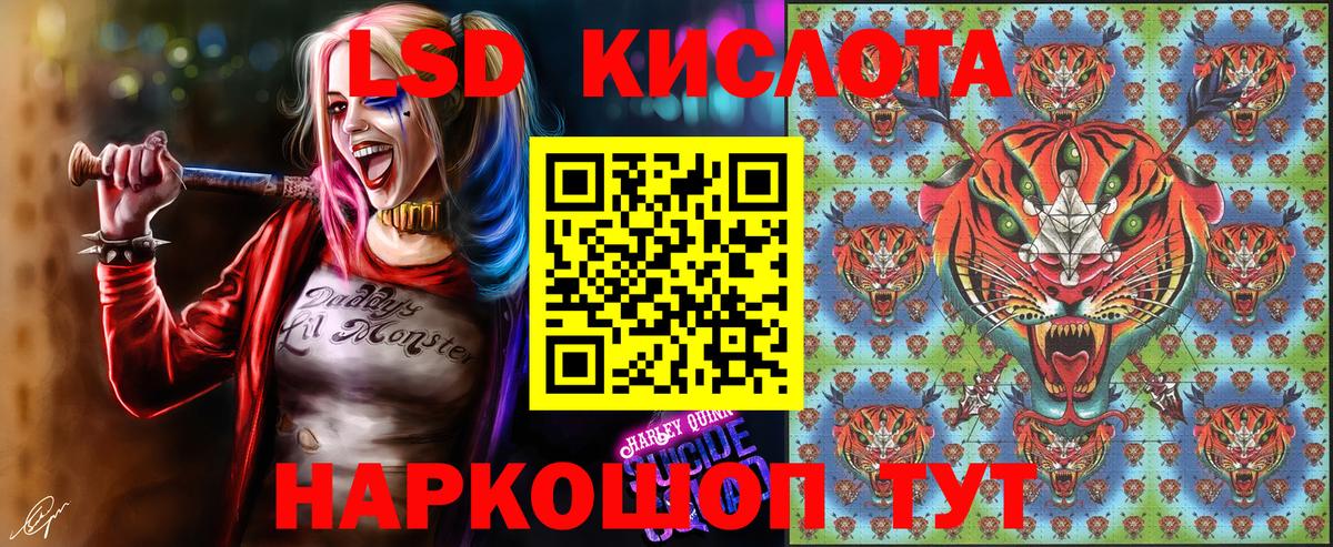 Касимов  Наркотические марки  Вход с VPN  сколько стоит  Марки NBOMe 1,5мг 