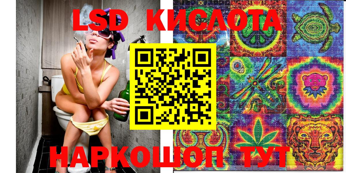 Наркотические марки 1500мкг Касимов