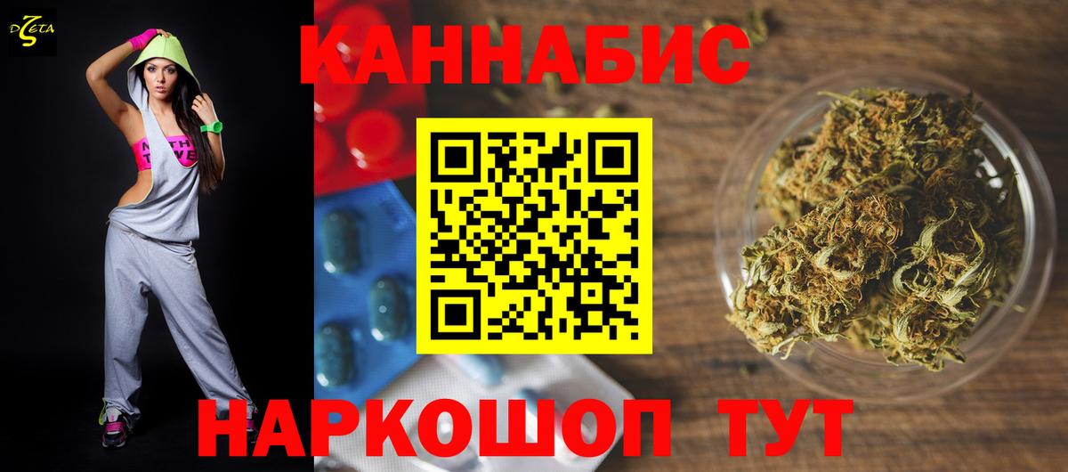 МАРИХУАНА ГИДРОПОН Касимов
